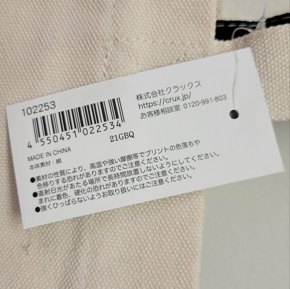 Crux Believe In Miracles Tote Bag - Picture 8 of 9